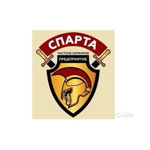 ЧОП Спарта Плюс