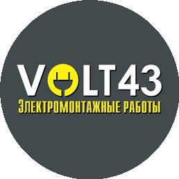 Вольт43