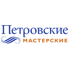 Петровские мастерские