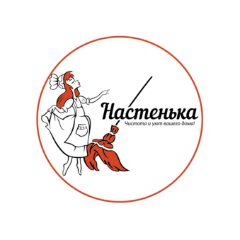 Клининговая компания Настенька