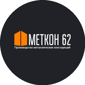МетКон62