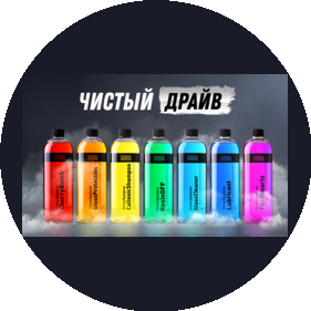 Шайн Системс