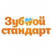 Зубной Стандарт