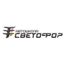 Светофор Групп