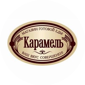 Сеть магазинов готовой еды Карамель