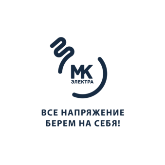 МК-Электра