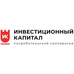 ПК Инвестиционный Капитал