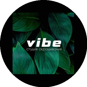 Vibe студия окрашивания и ухода за волосами