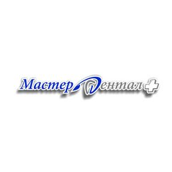 Мастер Дентал