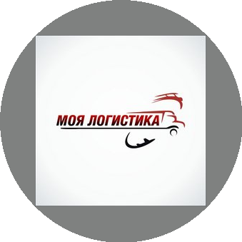 Моя логистика