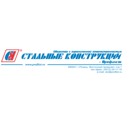 ГП Стальные конструкции