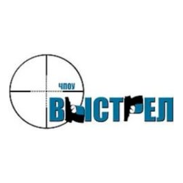 ЧПОУ Выстрел