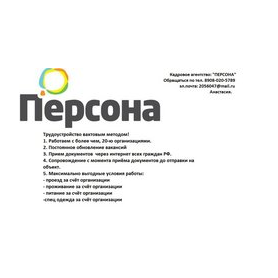 Фальковская Анастасия Ильинична