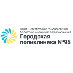 Санкт-Петербургское государственное бюджетное учреждение здравоохранения Городская поликлиника № 95