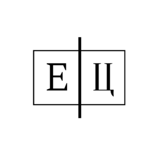 Единый Центр Бронирования