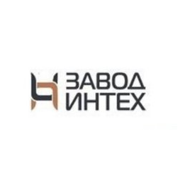 Завод Интех
