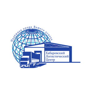 Хабаровский Логистический Центр