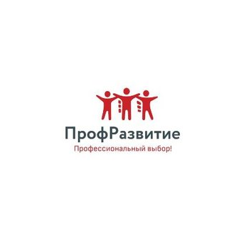 АНО ДПО УЦ ПрофРазвитие