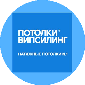 ВИПСИЛИНГ (ИП Абрамов Алексей Александрович)