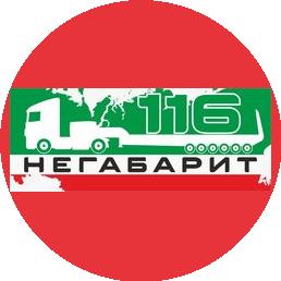 Негабарит116