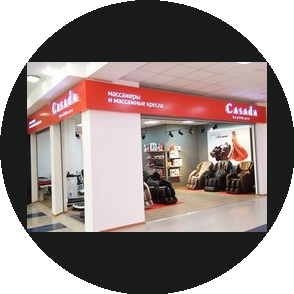 CASADA