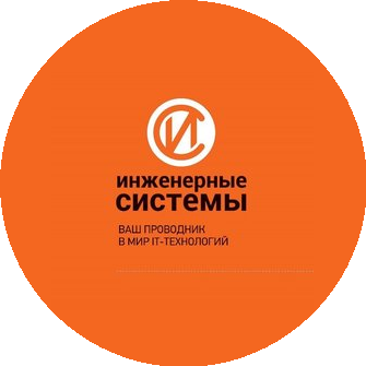 Инженерные системы