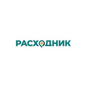 РАСХОДНИК.KZ