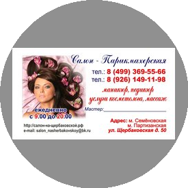 Кувыкина Ирина Анатольевна
