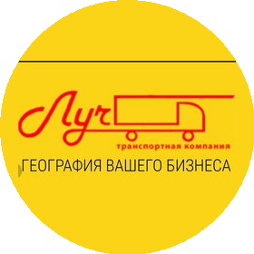 Транспортная компания ЛУЧ (ИП Гусельщиков Андрей Владимирович)