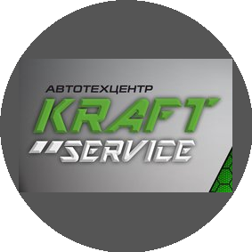 АвтоТехЦентр KRAFT service