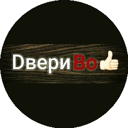 DвериВО