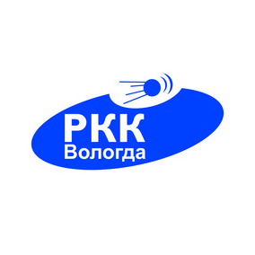 РКК-Вологда