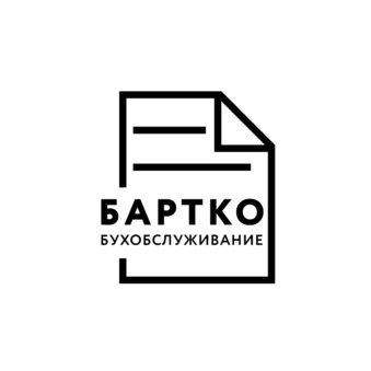 Бартко Василий Николаевич