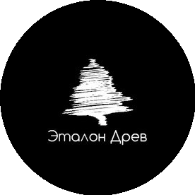 Эталон Древ