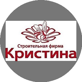 Фирма Кристина