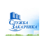 Служба заказчика ЖКХ Ленинского района