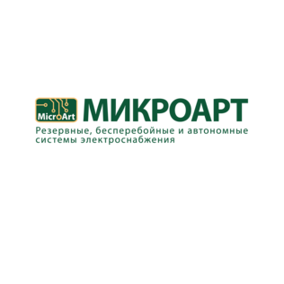 МИКРОАРТ