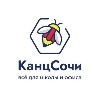 КанцСочи
