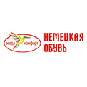 Немецкая обувь
