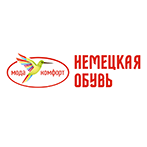 Немецкая обувь