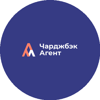 Чарджбэк Агент