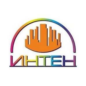 Интен