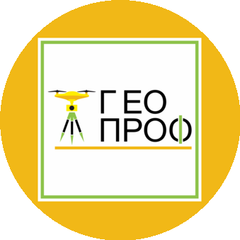 ГеоПроф