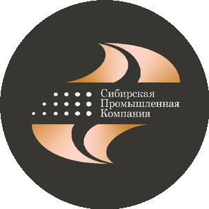 СПК (Сибирская Промышленная Компания)