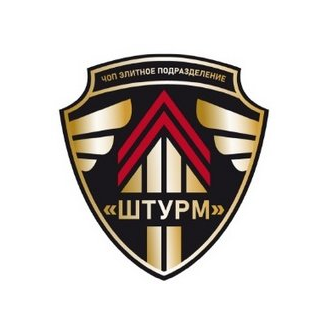 ЧОП Элитное подразделение Штурм