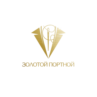 Золотой Портной