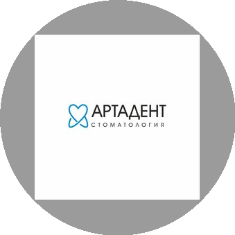 Артадент