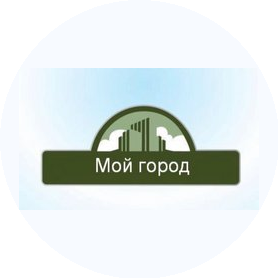 Мой город