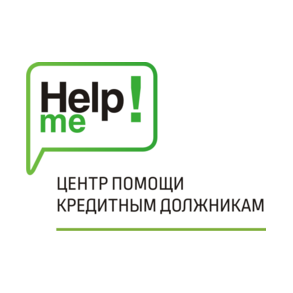 Help Me! (ИП Сидоренко Ирина Валерьевна)