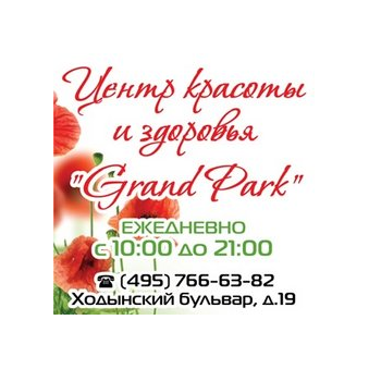 Семенова Е.Л.